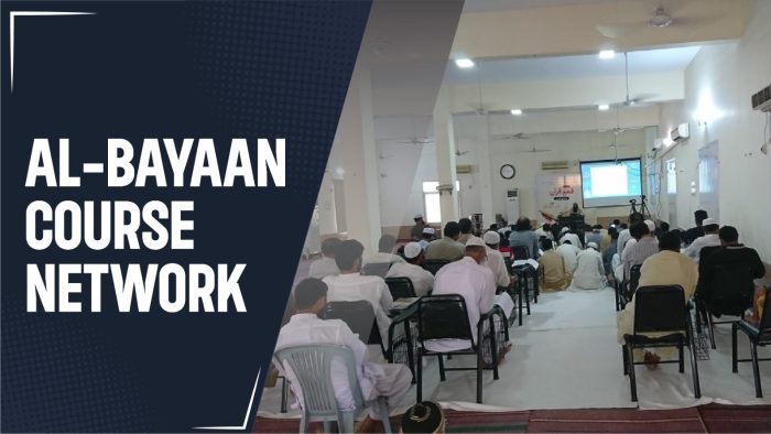 Al-Bayan Courses Network