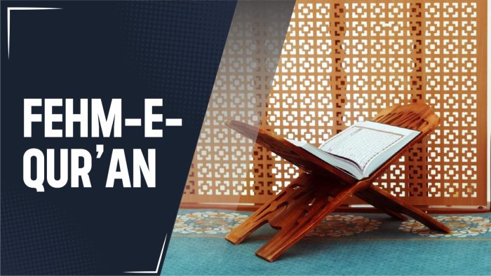 Fehm-e-Qur'an