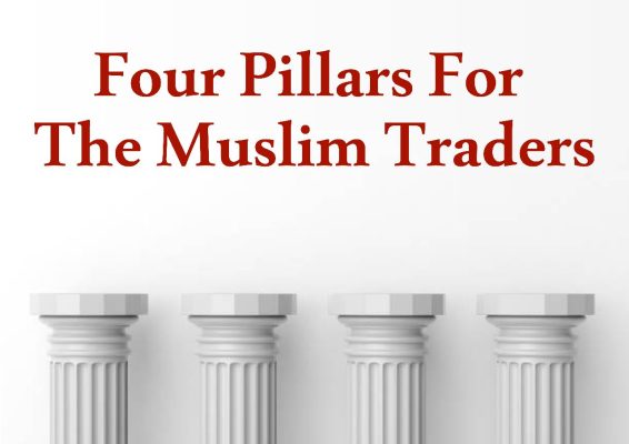 Four pillars for the Muslim trader