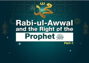 RabiulAwwal and the Right of the Prophet ﷺ (Part 1)